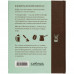 Книга «Словарь кофе», 10344