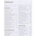 Книга «Simplissime: Самая простая кулинарная книга», 15133/00 Книга «Simplissime: Самая простая кулинарная книга», 15133/00