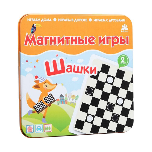 Магнитная игра «Возьми в дорогу. Шашки», 16025/05