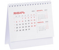Календарь настольный Datio, белый Календарь настольный Datio, белый