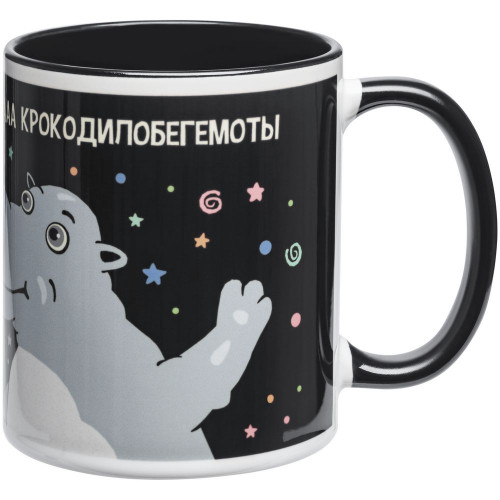 Кружка «Крокодилобегемоты», черная, 70167/30