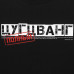 Футболка «Цугцванг», черная, 70336/30