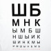 Толстовка с капюшоном «ШБМНК», белая, 70340/60