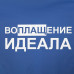 Дождевик «Воплащение идеала», ярко-синий, 70437/44 Дождевик «Воплащение идеала», ярко-синий, 70437/44