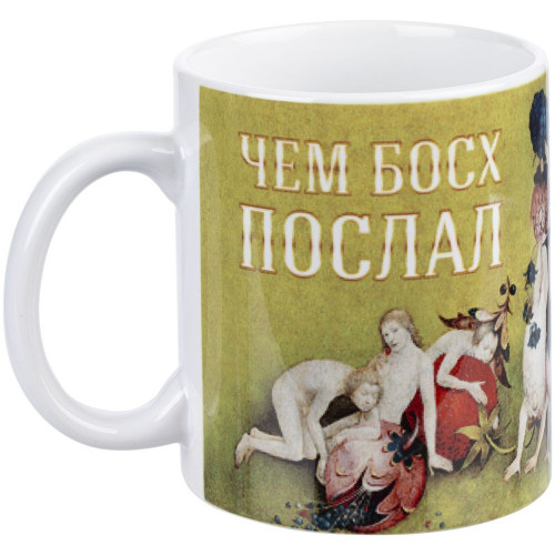 Кружка «Слава Босху!», 70560/60