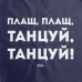 Дождевик «Плащ, плащ», темно-синий, 70611/40