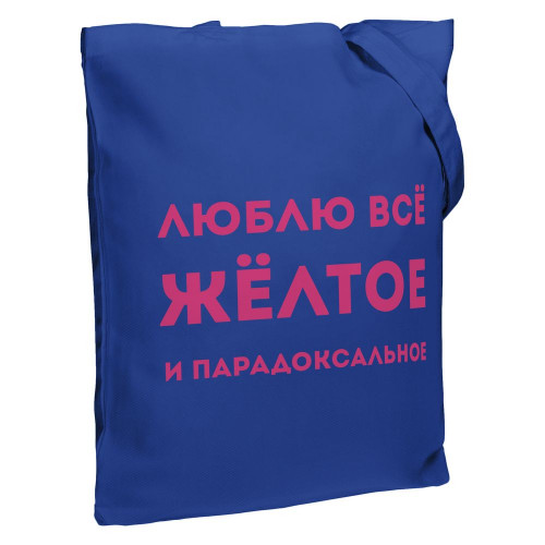 Холщовая сумка «Люблю все желтое», ярко-синяя, 70635/44