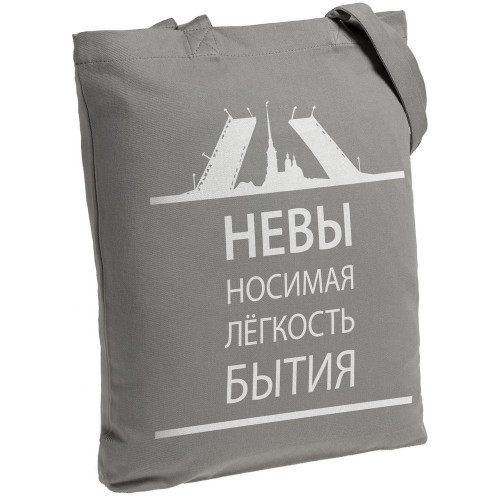 Холщовая сумка «Невыносимая», серая, 70824/11 Холщовая сумка «Невыносимая», серая, 70824/11