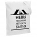 Холщовая сумка «Невыносимая», молочно-белая, 70826/61 Холщовая сумка «Невыносимая», молочно-белая, 70826/61
