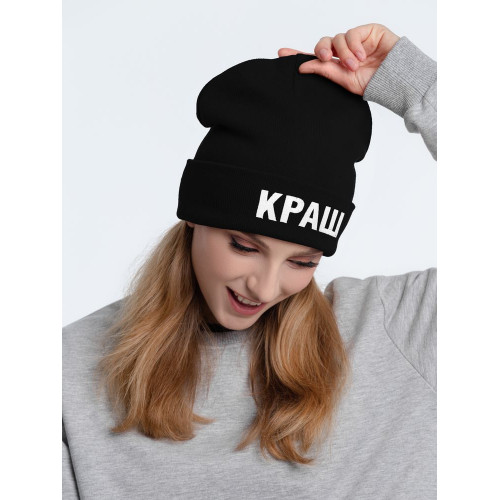 Шапка «Краш», черная, 71135/12 Шапка «Краш», черная, 71135/12