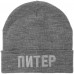 Шапка «Питер», серая, 71136/01 Шапка «Питер», серая, 71136/01