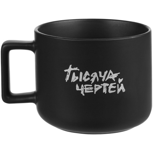 Чашка «Тысяча чертей», черная, 71153/30 Чашка «Тысяча чертей», черная, 71153/30