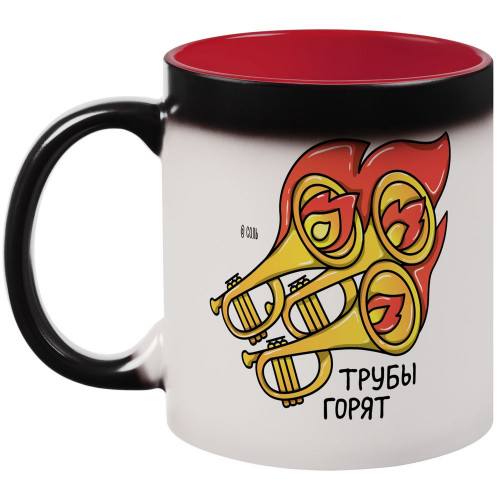 Кружка-хамелеон «Трубы горят», матовая, красно-черная, 71298/50 Кружка-хамелеон «Трубы горят», матовая, красно-черная, 71298/50