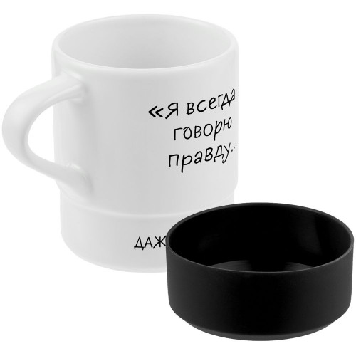 Кружка с силиконовой подставкой «Подтекст. Говорю правду», черная, 71333/31 Кружка с силиконовой подставкой «Подтекст. Говорю правду», черная, 71333/31