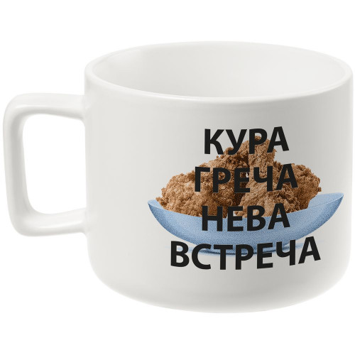 Чашка «Кура-греча», белая, 71462/60