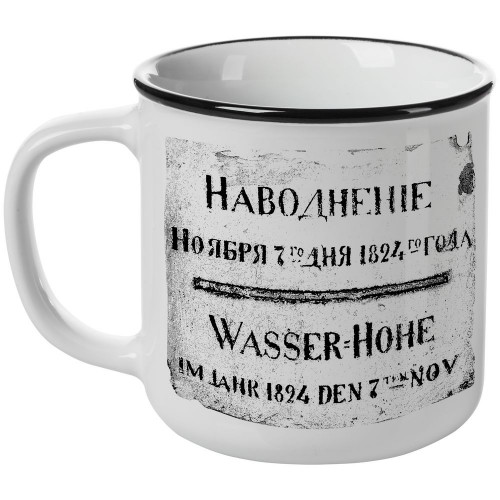 Кружка «Наводнение 1824», белая, 71464/60 Кружка «Наводнение 1824», белая, 71464/60