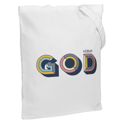 Холщовая сумка «Новый GOD», белая, 71905/60 Холщовая сумка «Новый GOD», белая, 71905/60