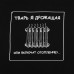 Толстовка «Тварь я дрожащая...», черная, 71935/30